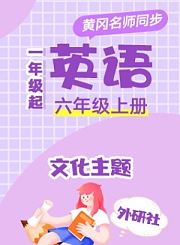智能大反攻-预告片