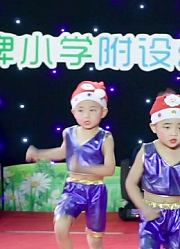 04、舞蹈圣诞狂欢中班指导老师：李晓云