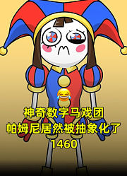 万森游戏解说的2024年合集