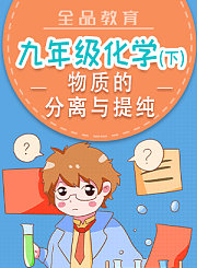 全品数学四年级人教