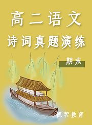 义方人教版数学三年级下册