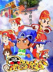 水木学堂第2季7