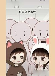 听说你最近在学英语，我来考考你