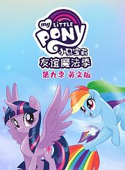 肥志百科第3季