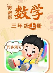 义方牛津版英语二年级上册