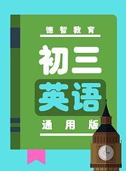 黄冈高考化学