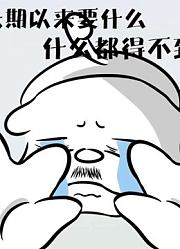 听说现在的人都很佛系？