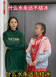 玲妹妹520的2024年合集6
