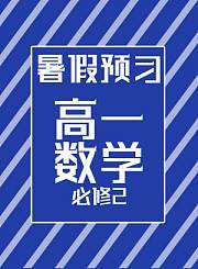 点点通L4除法的认识-例题