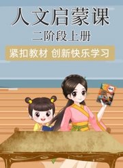 三年级语文