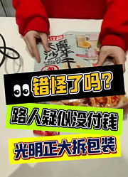 美好生活体验官（广州北京路）的2025年合集
