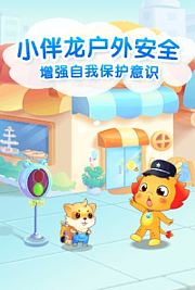 神奇的概率世界