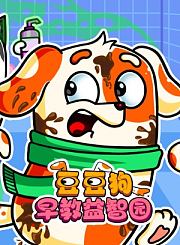 隐身的名字-片花