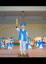 《三字经》潮语吟诵指导老师：黄思琪揭西县金和镇金光小学
