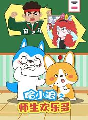 飞常日志-普通话版