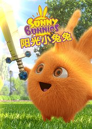 阳光小兔兔