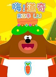 黄冈高中英语必修第五册