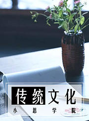 义方土豆奥数四年级上册