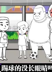 见义勇为需要智慧的。这孩子真聪明。
