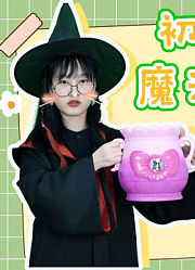 魔仙夏小小的2023年合集