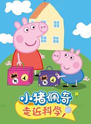 安妮宠物医院第1季
