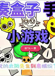 亲亲童画1的2025年合集