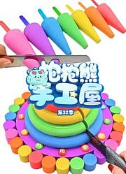 抱抱熊手工屋第32季