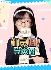 少年家国梦第1季