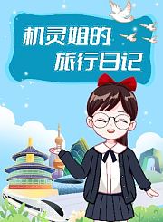 小黄人大眼萌-粤语