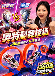 小鹿的玩具魔法小屋