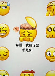 邹黑鸭-.的2026年合集
