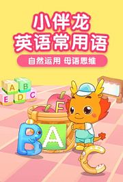 全品三年级外研英语