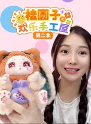 鬼灭之刃无限城篇第一章定档