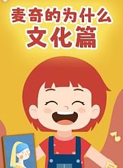 十大民间艺术