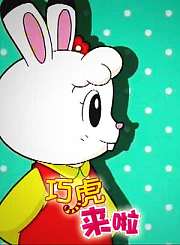 妮娜和神经元第6季：奇妙的人体