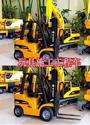 玩具施工工程车