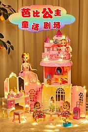 芭比公主童话剧场