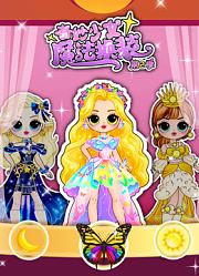奇妙少女魔法换装第2季