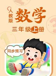 义方牛津版英语一年级上册-新课标