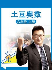 义方人教版英语三年级下册-新课标