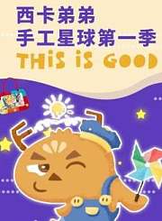 移动的急救室-OTT导视