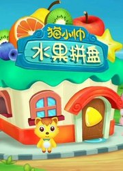《猫小帅游戏系列》精彩解说