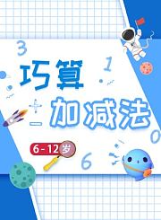 跟着文学去旅行-预热