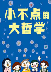 我的大英雄