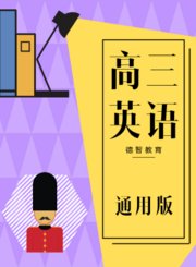 我们的队伍向太阳导视-热剧