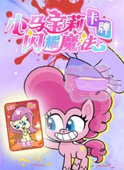 初初宝贝儿歌第2季