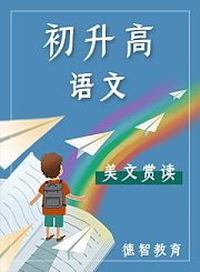 儿童学习自行车