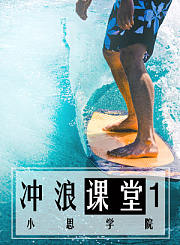北欧式健走