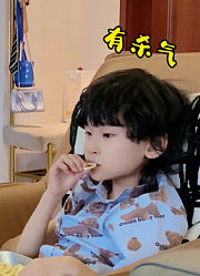 七喜向⁣前冲的2024年合集1