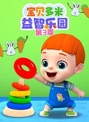 疯狂动物城-粤语